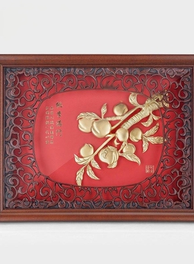 毕业季礼物送老师桃李满门金箔画定制摆件创意装饰教师节纪念礼品