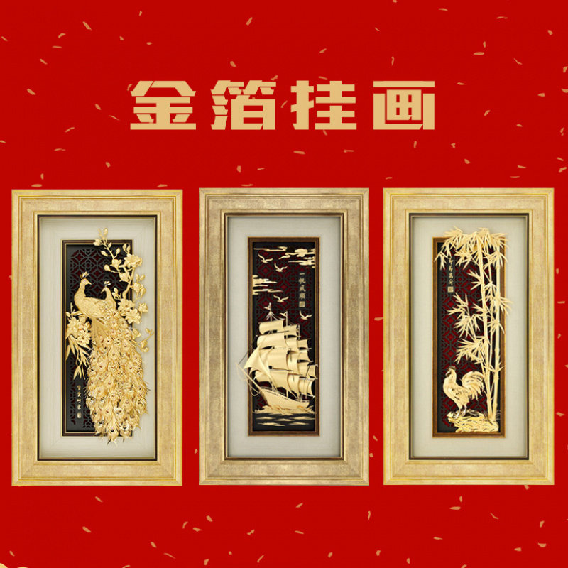 轻奢立体金箔画富贵金孔雀一帆风
