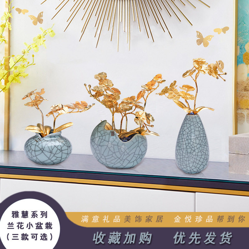 轻奢厂家客厅金箔摆件乔迁开业结
