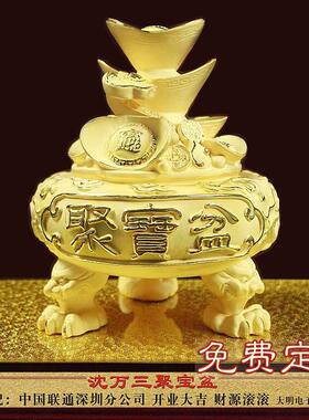 绒沙金聚财招财聚宝盆摆件公司办公室店铺开业乔迁工艺礼品家居设