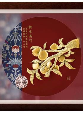 金箔画桃李满门毕业送大学研究生老师教师节高档礼10周年庆物定制