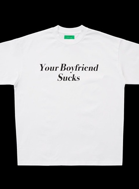 新款FFF马思唯同款DONCARE Your Boyfriend Sucks 男女短袖T恤衫