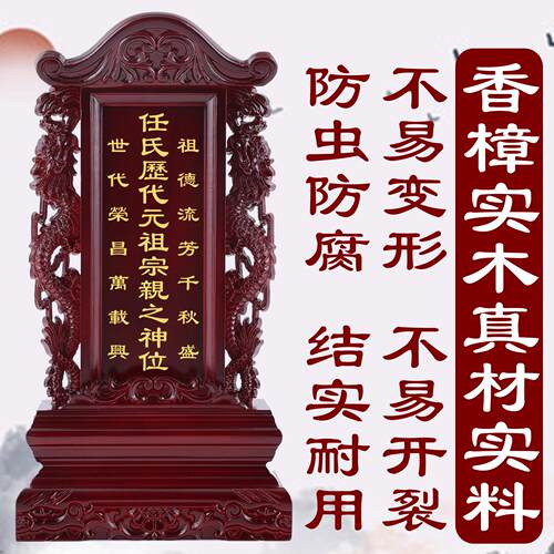 中国大陆香樟实木免费刻字