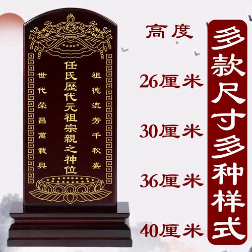 免费刻字牌位神位香樟实木