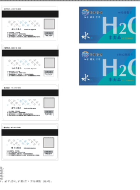 ID芯片卡 TK4100卡制作 EM4100卡印刷 RFID卡印刷 ID卡制作