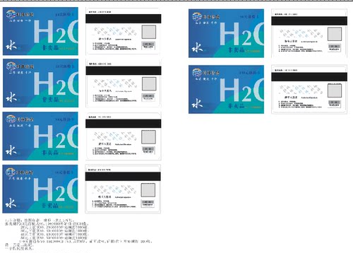 ID芯片卡 TK4100卡制作 EM4100卡印刷 RFID卡印刷 ID卡制作