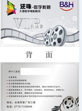 ID门禁卡印刷 ID考勤卡印刷 125KHZ RFID卡  ID薄卡 ID白卡ID彩卡