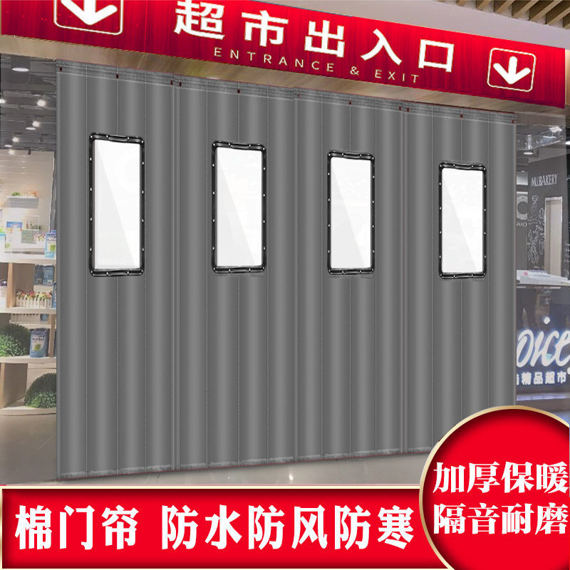 免打孔秋冬季隔音保温防寒棉门帘