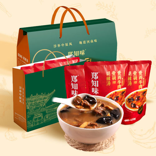郑知味大块牛肉胡辣汤