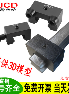 国产上银直线导轨滑块限位块HG/EG行程固定块限位器缓冲侧锁防撞