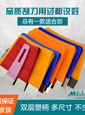 刮刀刮腻子家政保洁工具台面切胶手工多功能不锈钢清洁铲刀刮刀王