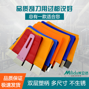 刮刀刮腻子家政保洁工具台面切胶手工多功能不锈钢清洁铲刀刮刀王