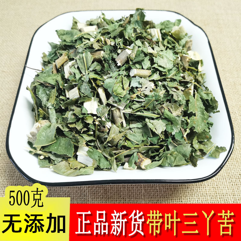 正品带叶三丫苦中药材500克包邮 三叉苦枝叶 三叉虎