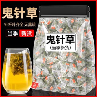 鬼针草中药材新鲜野生鬼针草的功效与作用夏天泡茶水新货独立茶包