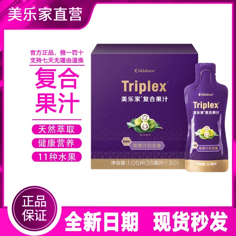 复合果汁随身包诺丽果酵素
