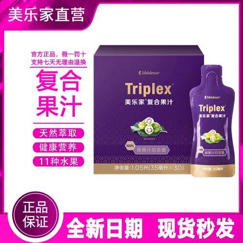 复合果汁随身包诺丽果酵素