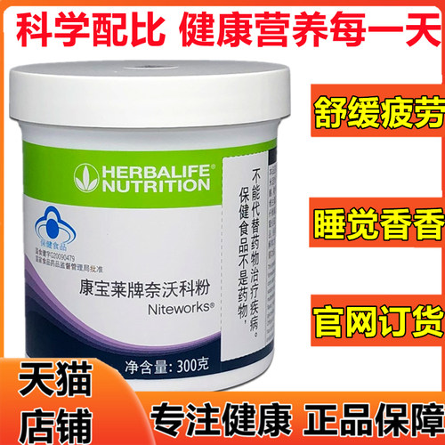奈沃科粉国产俱乐部官网正品