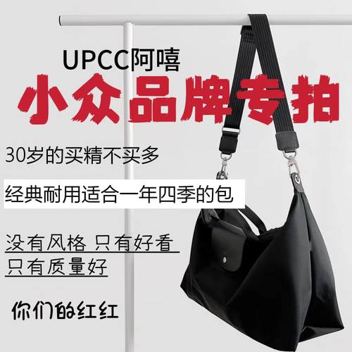 24年品牌小众出门不尴尬系列买小钱办大事系列包包