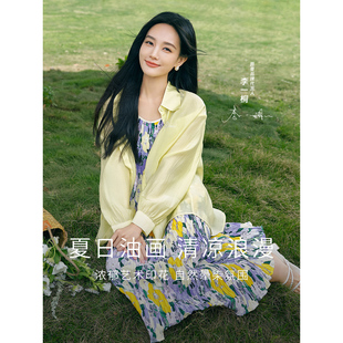 【度假穿搭】茵曼夏季女连衣裙吊带碎花针织新款宽松休闲外套黑色