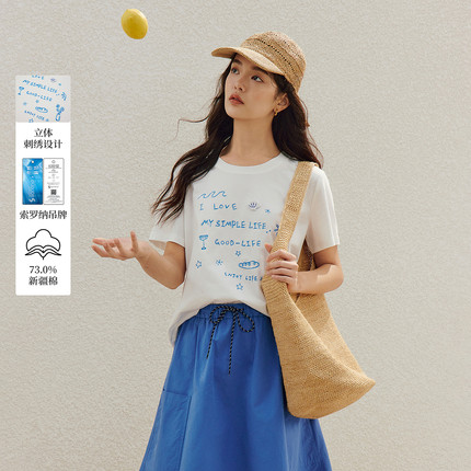 索罗纳|茵曼清爽凉感刺绣短袖T恤女2026夏宽松罗纹圆领上衣