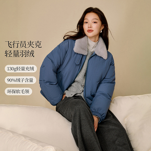 茵曼撞色毛领飞行夹克羽绒服2025冬季女装新款宽松捏褶面包服外套