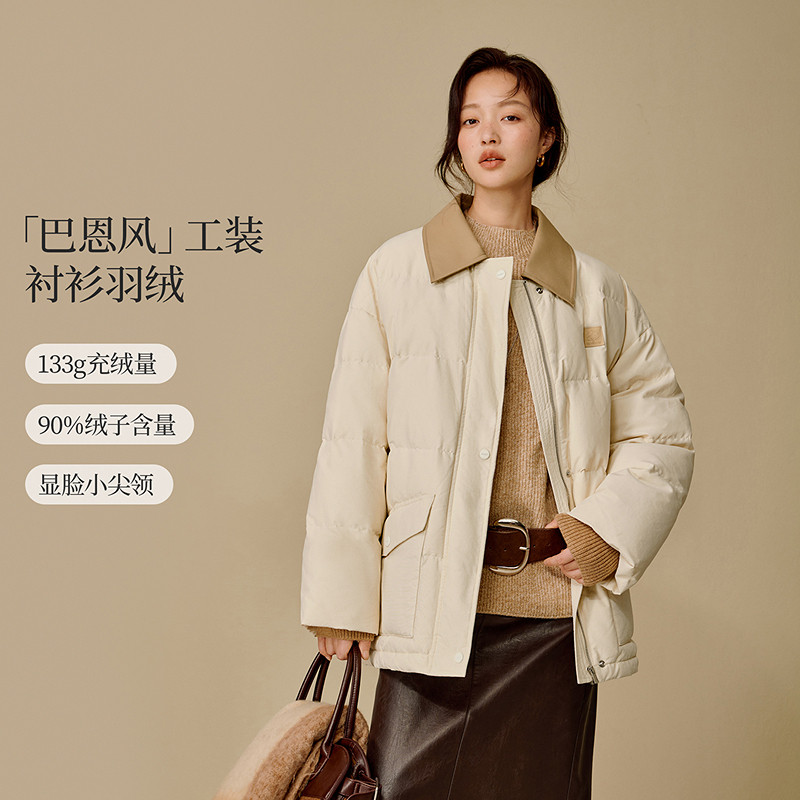 茵曼复古撞色皮领巴恩风衬衫式羽绒服2025冬季女装新款白鸭绒外套