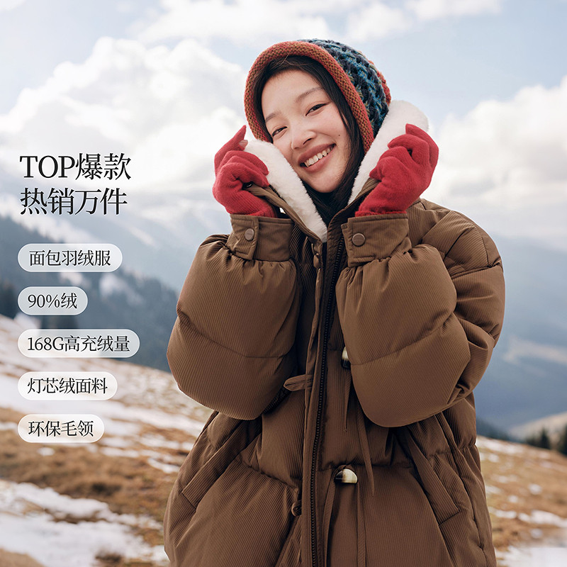 时尚兔毛领羽绒服2024冬季女装新款立体肌理保暖面包棉服外套