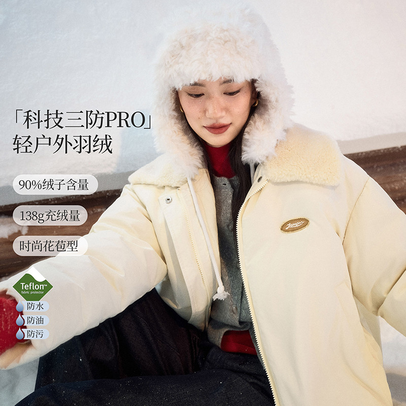 茵曼三防毛绒翻领花苞羽绒服2025冬季女装新款防风宽松短款外套