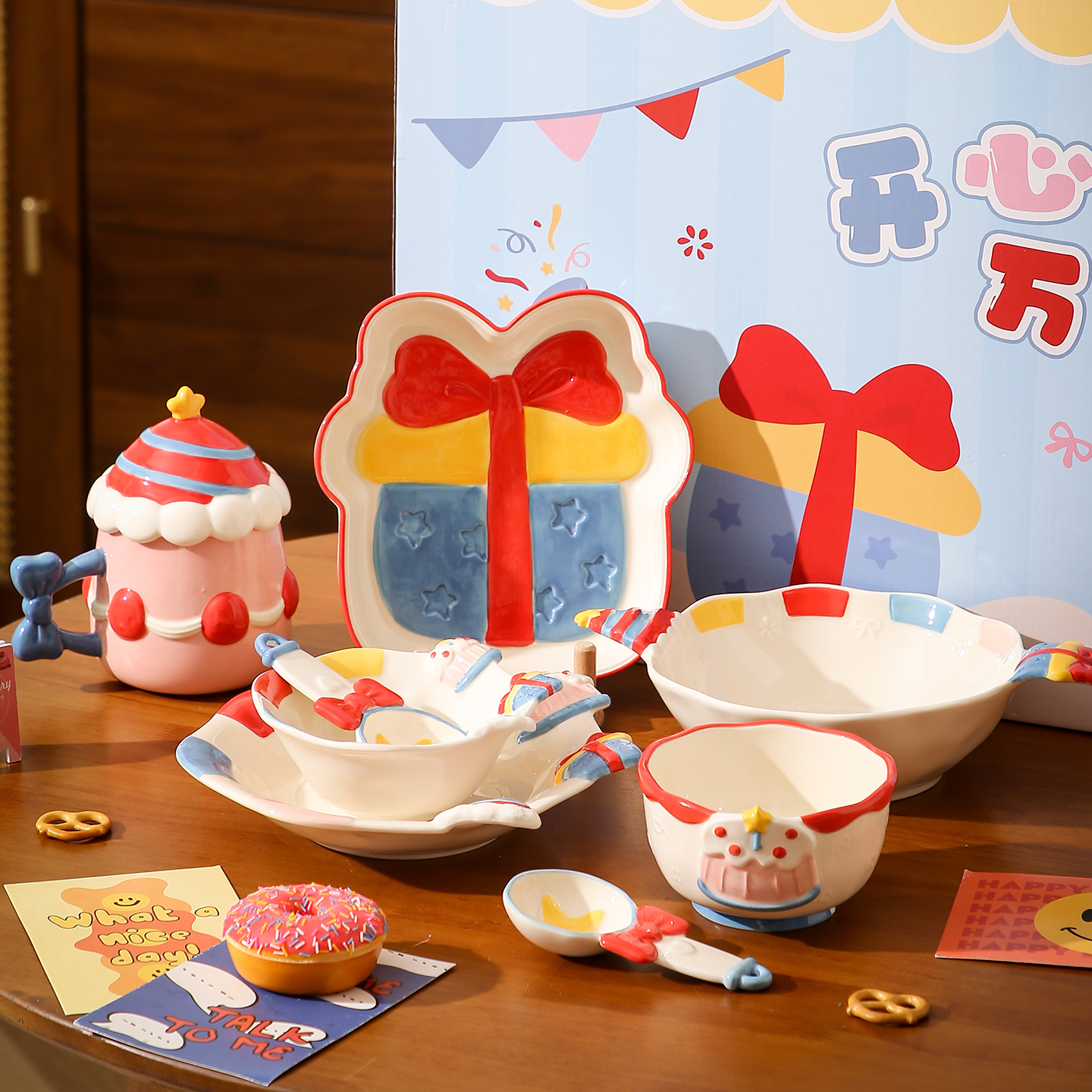 可爱陶瓷餐具乔迁生日礼物