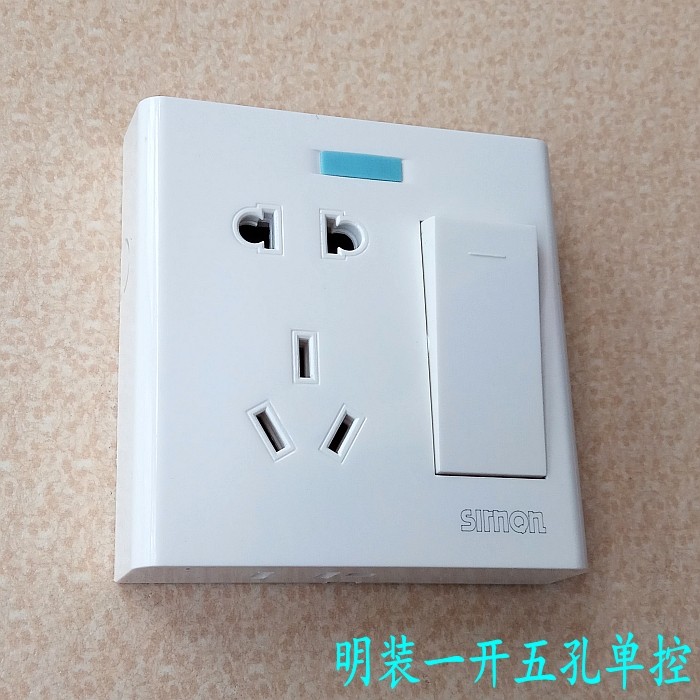 带开关插座明装走明线纯铜阻燃