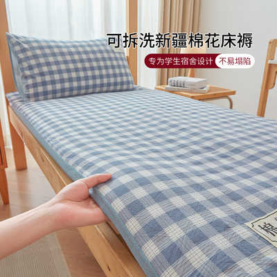 A类色织水洗棉加厚护脊床褥垫