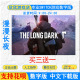 Dark数字下载版 switch游戏任天堂ns游戏 Long The 漫漫长夜