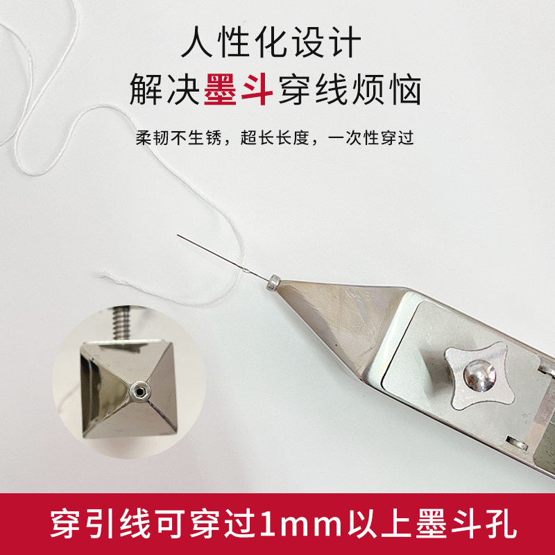 不锈钢墨斗穿引线 建筑工地放线测量弹墨线 木工专用定位放线