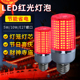 LED红光玉米灯E27螺口节能省电高亮照明灯红色喜庆庭院灯无频闪
