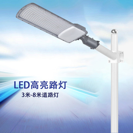 LED路灯灯头户外超亮市电300W220V挑臂电线杆高杆灯小区大功率宽