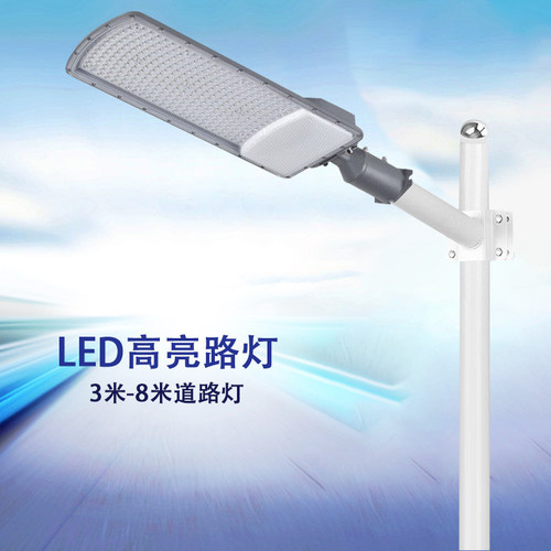 LED超亮市电300W220V挑臂灯