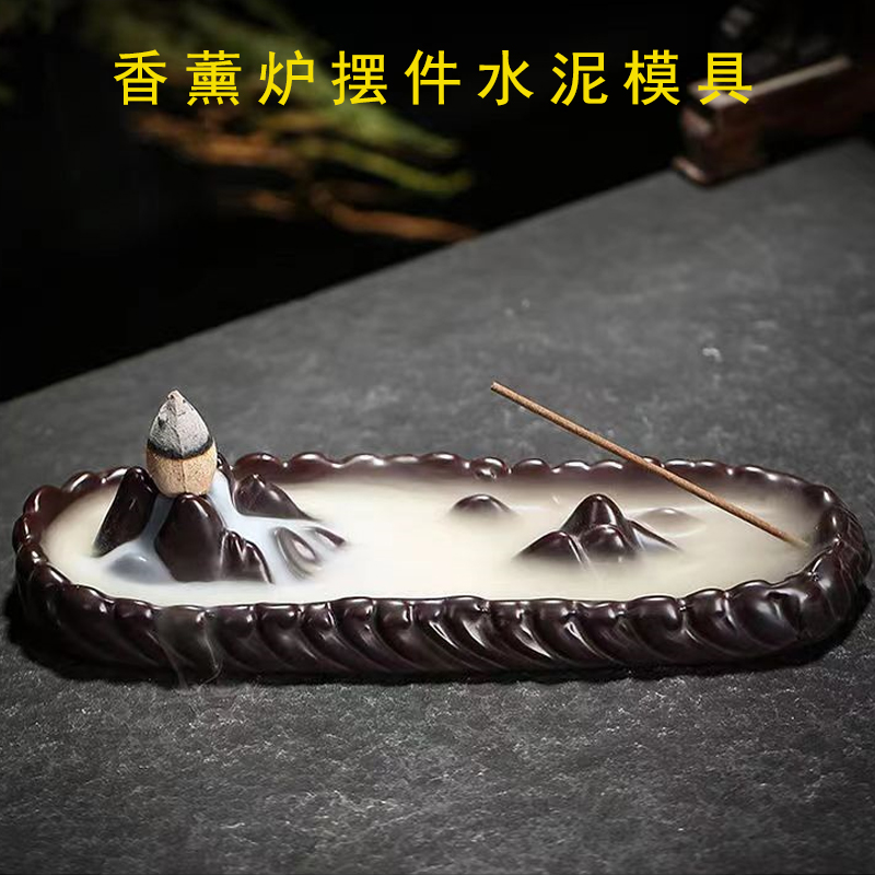 家用香薰炉摆件硅胶模具居家石膏建筑桌面塔香炉摆设磨具 创意DIY