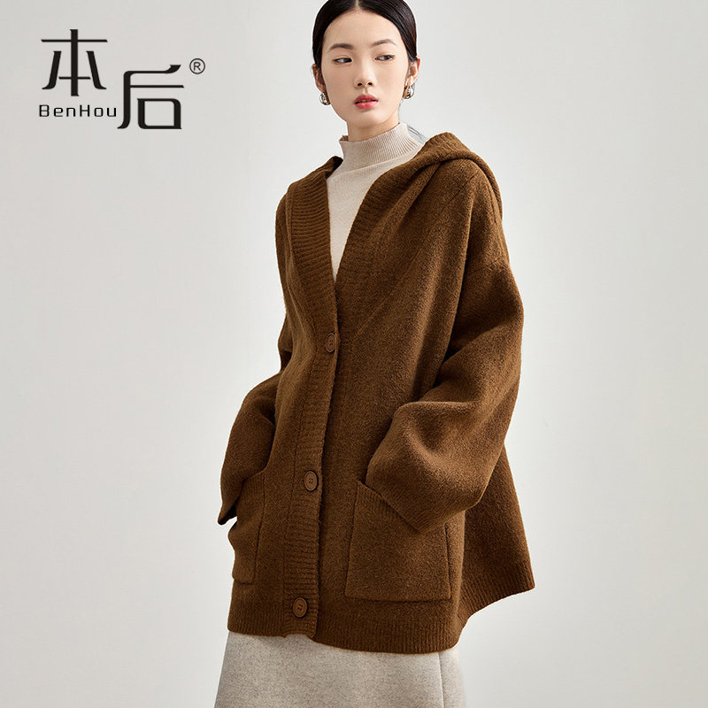 【清仓】K0560-慵懒风毛衣外套