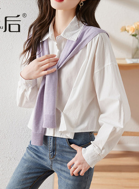 32088 两件紫色披肩+白衬衫女长袖2025春新款设计感宽松气质上衣