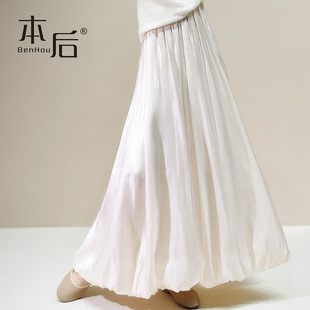 珠光a字半身裙女长款 2505 花苞裙裙气质飘逸压褶裙 本后 BenHou