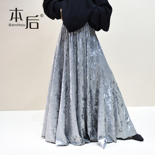 BenHou 本后垂坠丝绒a字半身裙冬女长裙高腰大摆加长钻石绒褶皱裙