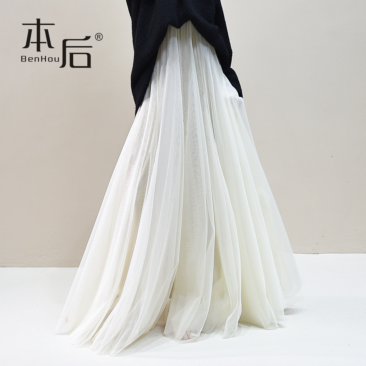 BenHou/本后 2602 网纱半身裙春夏女慵懒风拖地长裙大摆裙纱裙