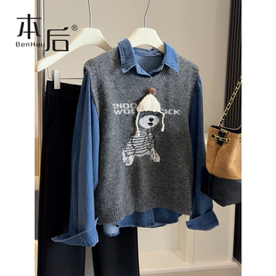 叠穿洋气刺绣豹纹针织背心马甲内搭牛仔衬衫两件套女2026春秋套装