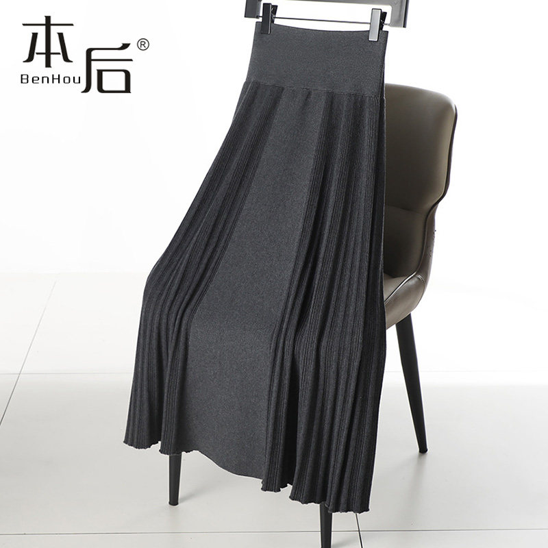 F2628 羊毛针织半身裙秋冬女中长款马面裙a字裙2025新款百褶长裙