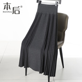 马面裙a字裙2025新款 F2628 羊毛针织半身裙秋冬女中长款 百褶长裙
