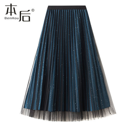 9230 两面穿星空百褶裙网纱半身裙秋冬女中长款新款大摆纱裙裙子