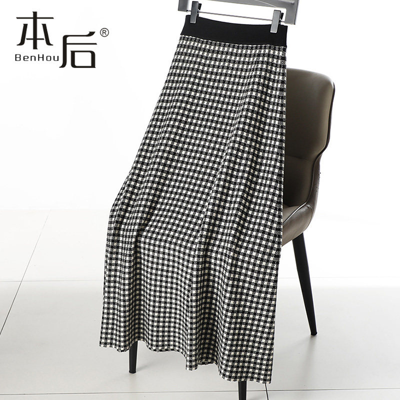 F2626 羊毛千鸟格针织半身裙秋冬女中长款格子a字裙2025新款长裙