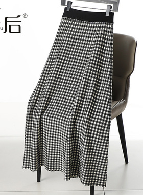 F2626 羊毛千鸟格针织半身裙秋冬女中长款格子a字裙2025新款长裙
