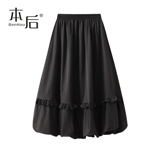BenHou/本后2217花苞半身裙