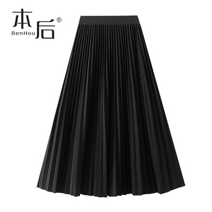 8915 星空钻百褶裙半身裙秋冬女中长款毛呢a字裙2025新款风琴褶烫